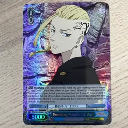 Weiss Schwarz Tokyo Revengers English TRV/S92-E088S FOUNDING MEMBER, DRAKEN - Image 1