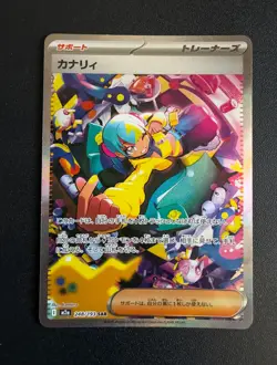 Pokemon Canari 248/193 M2a: Mega Dream Ex Full Art Special Art Rare Holo Card - Image 2