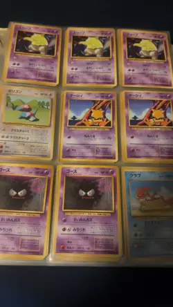 Nintendo Pokemon TCG Japanese Card Lot Pikachu Gastly Krabby Slowpoke Magmar - Image 2