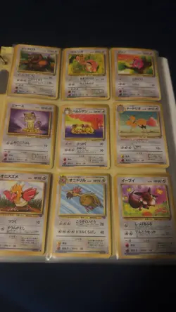 Nintendo Pokemon TCG Japanese Card Lot Pikachu Gastly Krabby Slowpoke Magmar - Image 5