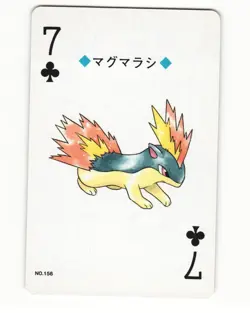 Quilava No. 156 7 Of Clubs 1999 Pokemon Poker Card Japanese LP - Image 1