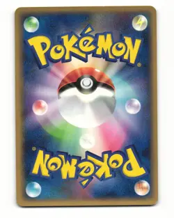 Pupitar 077/106 Common 2005 Golden Sky Silvery Ocean Pokemon Japanese LP - Image 2