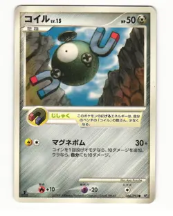 Magnemite 066/092 Common 2008 Stormfront Pokemon Japanese LP - Image 1
