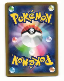 Vaporeon 022/081 Common 2015 Bandit Ring Pokemon Japanese NM - Image 2