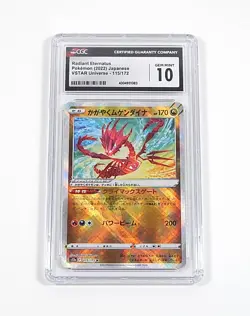 2022 Pokemon Japanese Radiant Eternatus VSTAR Universe Holo 115/172 CGC 10 - Image 1