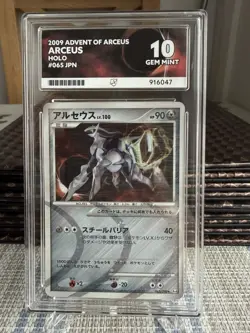 2009 POKEMON JPN ADVENT OF ARCEUS #065 ARCEUS-HOLO ACE 10 - Image 1