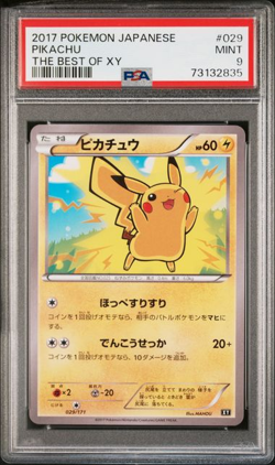 2017 POKEMON JPN THE BEST OF XY #029 PIKACHU PSA 9 - Image 1