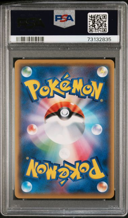 2017 POKEMON JPN THE BEST OF XY #029 PIKACHU PSA 9 - Image 2