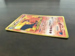 CHARIZARD - NO 006 JAPANESE PROMO REVERSE HOLOGRAPHIC POKEMON TCG - Image 3