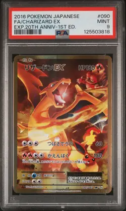 2016 POKEMON JPN EXPANSION 20TH ANV 1ST ED #090 FULL ART/CHARIZARD EX PSA 9 - Image 1