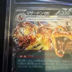 Charizard ex RR 115/190 Shiny Treasure ex CGC 10 Gem Mint 2023 Pokemon - Image 4