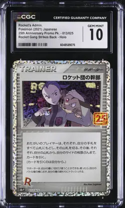 Rocket's Admin. #013/025 Japanese CGC 10 2021 Pokemon 25th Anniversary Promo PK. - Image 1