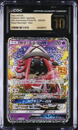 Tapu Lele GX #025/025 Japanese CGC 10 2021 Pokemon 25th Anniversary Promo PK. - Image 1
