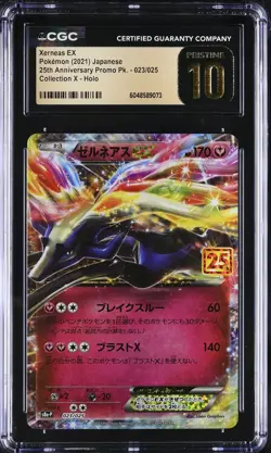 Xerneas EX #023/025 Japanese CGC 10 2021 Pokemon 25th Anniversary Promo PK. - Image 1