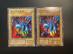 YuGiOh Super Rare Winged Dragon Guardian of the Fortress Initial No Ref + Extra - Image 1
