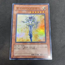 yugioh Cyber Prima EOJ-JP007 super japnese - Image 1