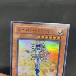 yugioh Cyber Prima EOJ-JP007 super japnese - Image 3