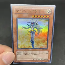 yugioh Cyber Prima EOJ-JP007 super japnese - Image 5