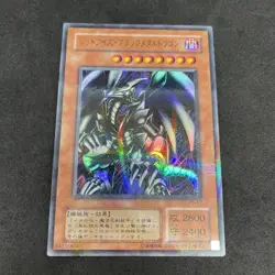 yugioh Red-Eyes Black Metal Dragon P5-07 ultra parallel japnese - Image 1
