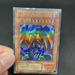 yugioh Red-Eyes Black Metal Dragon P5-07 ultra parallel japnese - Image 5