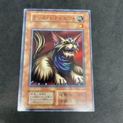 yugioh Milus Radiant Vol.6 super japnese - Image 1