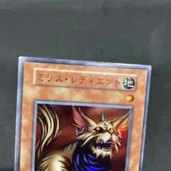 yugioh Milus Radiant Vol.6 super japnese - Image 3