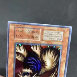 yugioh Milus Radiant Vol.6 super japnese - Image 4