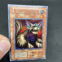 yugioh Milus Radiant Vol.6 super japnese - Image 5
