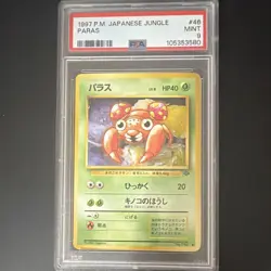 Pokemon Paras Jungle Japanese #046 PSA 9 Regular Common Card Basic 40 HP - Image 1