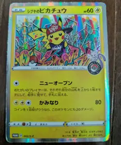 Pokemon Cards Shibuya's Pikachu PROMO 002/S-P S-P EX/NM from Japan - Image 3