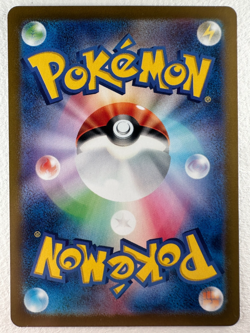 Meditite AR 111/102 SV7 Stellar Miracle - Pokemon Card Japanese - Image 2