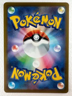 Wiglett AR 081/078 SV1S Scarlet ex - Pokemon Card Japanese - Image 2