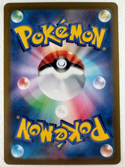 Swinub AR 106/100 SV9 Battle Partners - Pokemon Card Japanese - Image 2