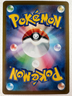 Lycanroc AR 107/100 SV9 Battle Partners - Pokemon Card Japanese - Image 2