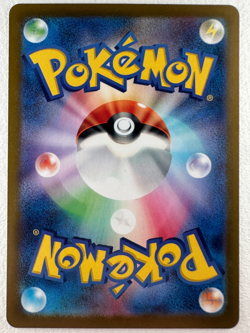 Greavard AR 087/078 SV1V Violet ex - Pokemon Card Japanese - Image 2