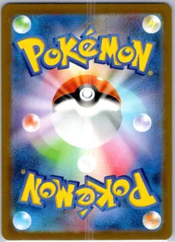 Charmeleon 169/165 Art Rare 151 Pokemon Japanese Near Mint - Image 2