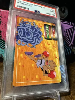 1997 Pokemon Japanese Topsun VS #107 Hitmonchan PSA 9 - Image 3