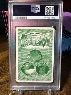 1997 Pokemon Japanese Topsun VS #107 Hitmonchan PSA 9 - Image 4