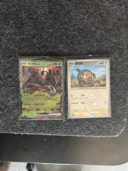 Pokemon Card Japanese Bundle (15 cards) - Image 5