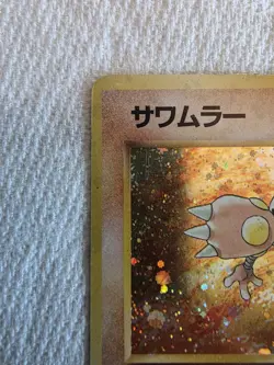 Pokemon TCG Hitmonlee Fossil 106 Holo Rare Basic 60 HP Japanese 1996 - Image 4