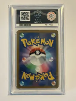 ACE 9 - Pokemon Mimikyu Vmax Full Art - Japanese Vmax Climax - 077/184 - TCG - Image 2