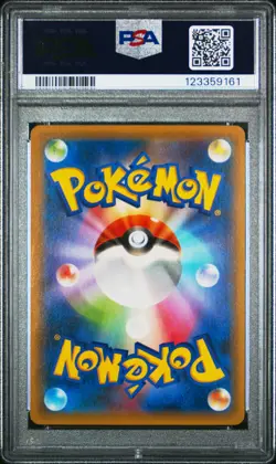 2015 POKEMON JPN XY PROMO #155 FULL ART/HOOPA PSA 10 - Image 2