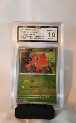 PTCG Pokemon BCTC10 GEM MT+ Paras Master Ball Reverse Holo 2023 046/165 SV2a JPN - Image 1
