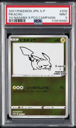 2021 POKEMON JPN S PROMO YU NAGABA X POKEMON CARD GAME CAMPAIGN PIKACHU PSA 9 - Image 1