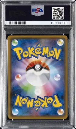 2021 POKEMON JPN S PROMO YU NAGABA X POKEMON CARD GAME CAMPAIGN PIKACHU PSA 9 - Image 2