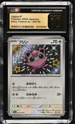 Jigglypuff 306/190 Shiny Treasure ex JP Pokemon TCG Graded CGC 10 Pristine - Image 1