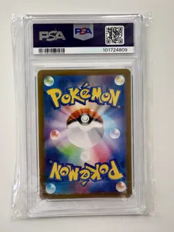 Pokemon 2023 SV2a JP Art Rare PSA 10 Pikachu #173 PSA 10 - Image 2