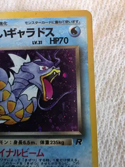 Pokemon TCG Dark Gyarados Rocket Gang 130 Holo Rare 70 HP Japanese 1996 - Image 2