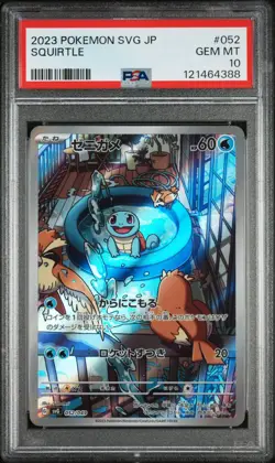 2023 POKEMON JAPANESE SVG- SPECIAL DECK SET EX #052/049 SQUIRTLE PSA 10 GEM MT - Image 1