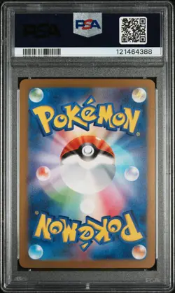 2023 POKEMON JAPANESE SVG- SPECIAL DECK SET EX #052/049 SQUIRTLE PSA 10 GEM MT - Image 2